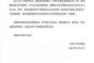 必威app官方网站手机版下载截图2